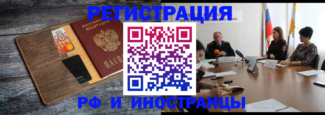 где прописаться в Дубне