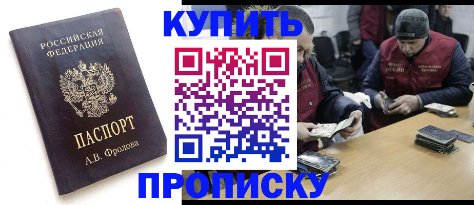 регистрация для дет. сада в Дубне