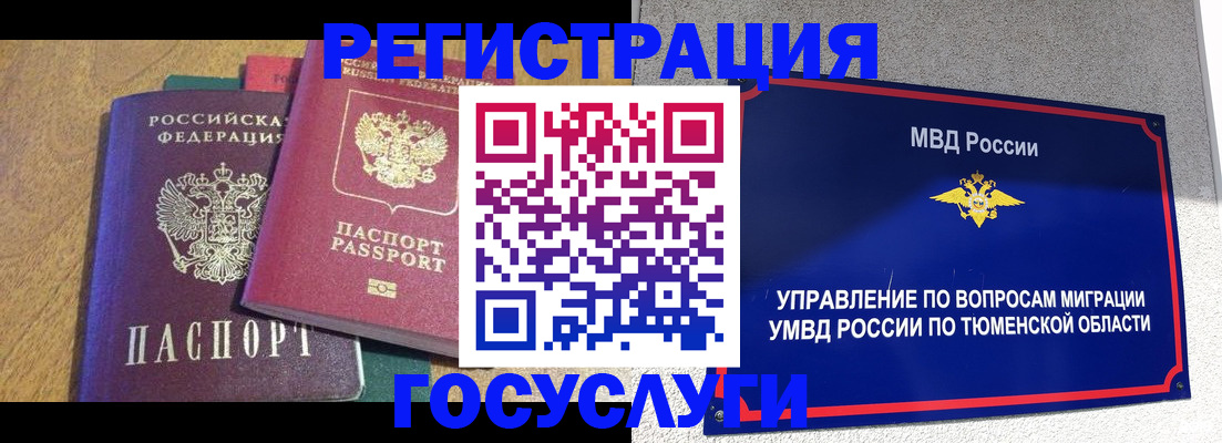 найти адрес прописки в Дубне
